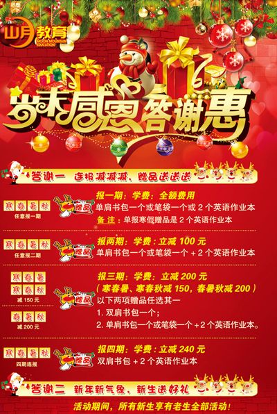 促销活动_天极汽车_享受汽车生活品质