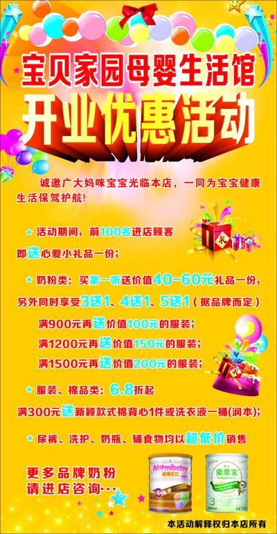 银行推费率优惠等活动发力信用卡分期业务