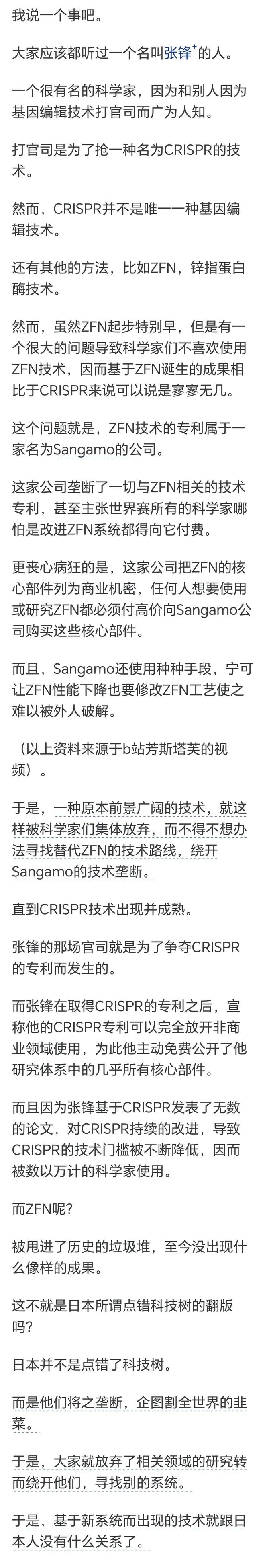 日本为什么总是点错科技树 金灿荣在一次演讲中说了个经典案例