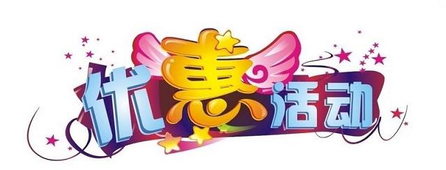 成都「天润青桐小镇」售楼热线-项目详情解析-楼盘核心价值分析-最新购房优惠政策及活动资讯