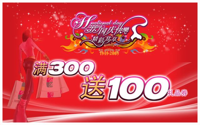 最低4折！最新优惠来了