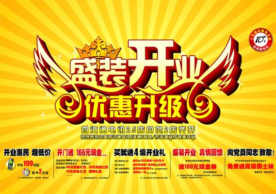 免费停车至少2小时武汉15个商场开启停车优惠活动