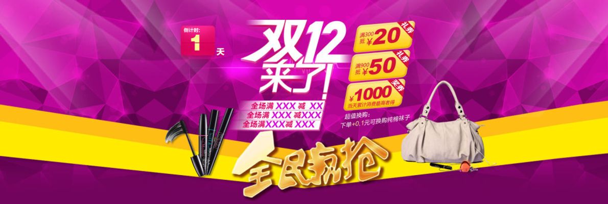 免费、优惠！新疆部分景区2025教师节专属活动汇总！