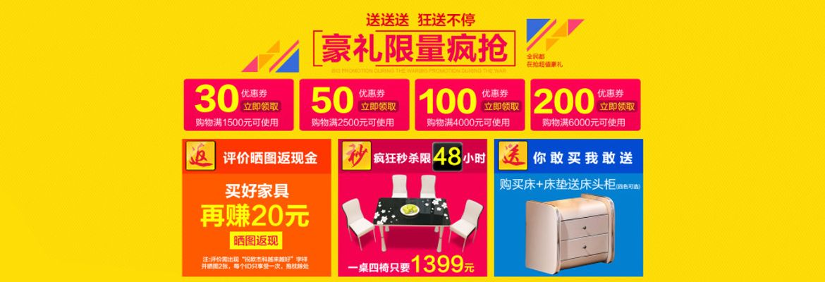 2025开封教师节免费优惠活动汇总！
