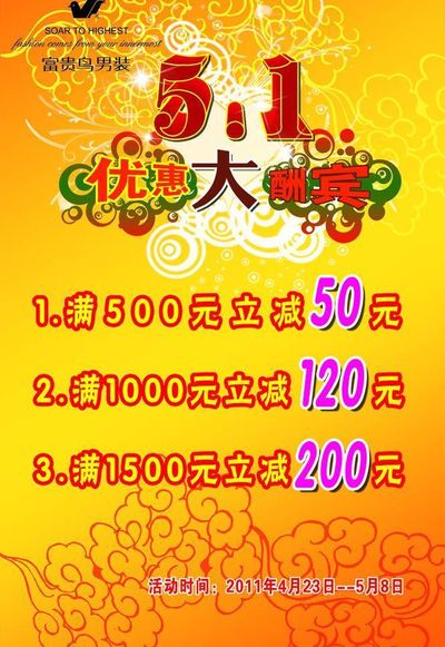 官宣：半价优惠