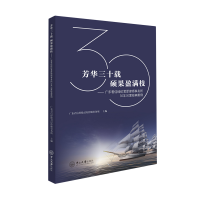 撑起职工“健康保护伞” 医疗互助补助案例（五）